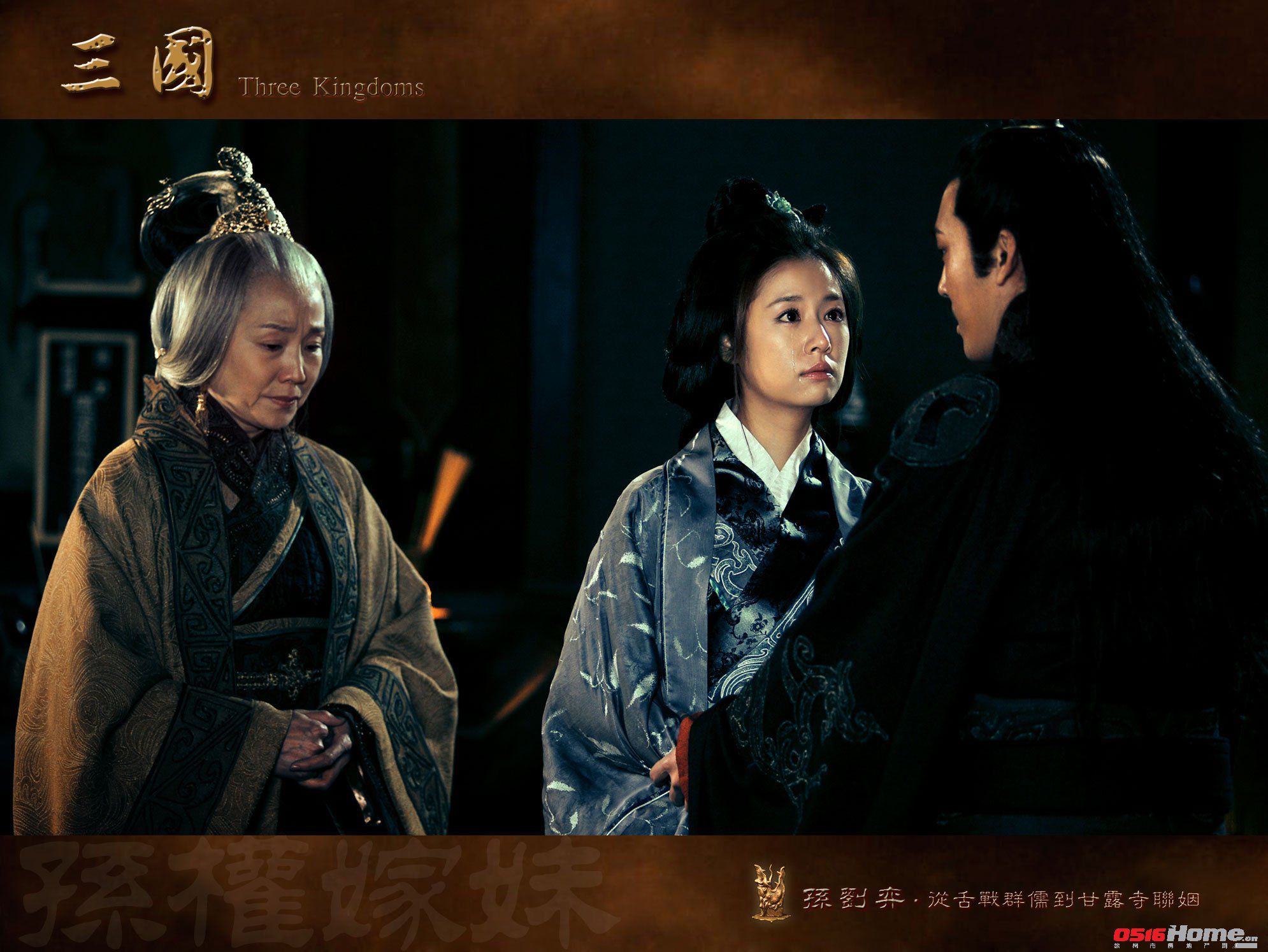 孙权的妹妹，孙权的妹妹嫁给刘备后来怎么样了
