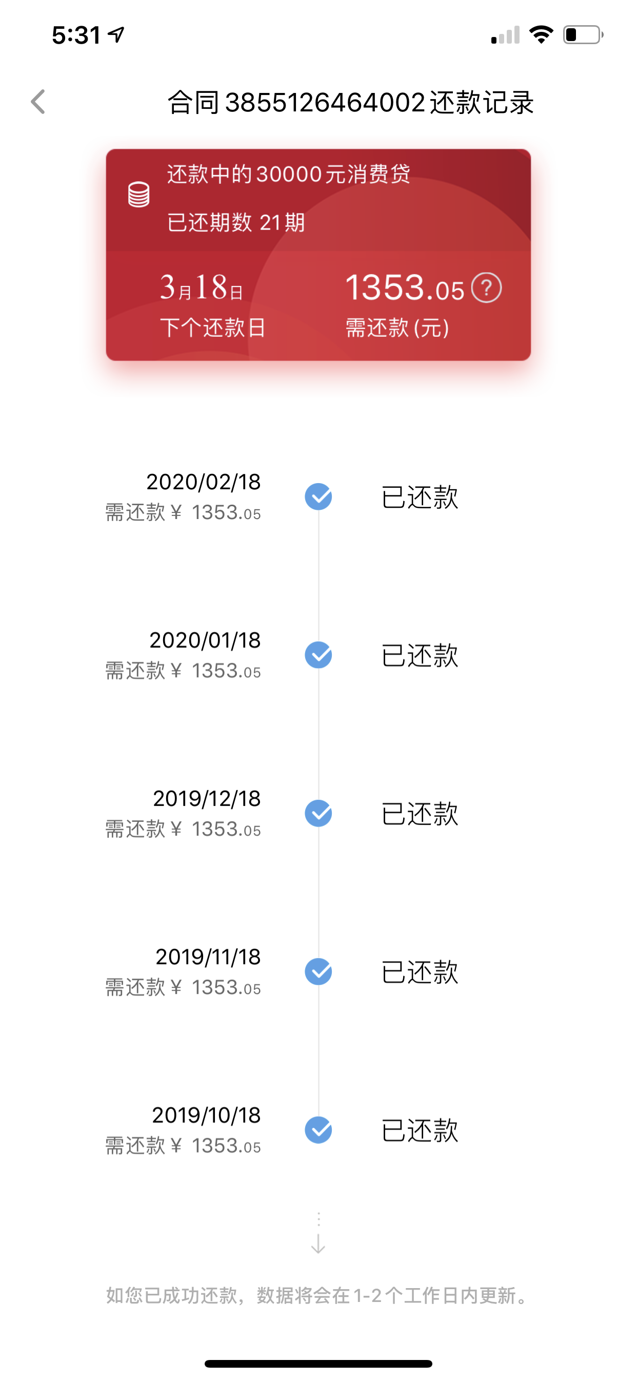 捷信电话，捷信电话客服