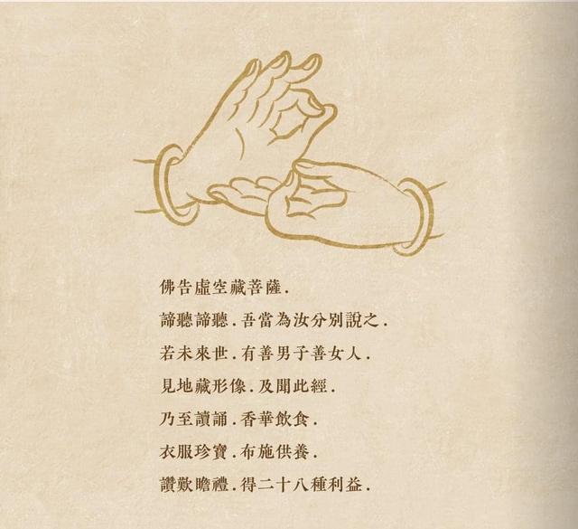 尽一切恶得须陀洹，尽一切恶得须陀洹拼音