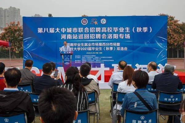 河南人才交流中心，河南人才交流中心公共服务网