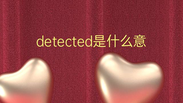 poison的中文意思，poison是什么意思中文翻译成