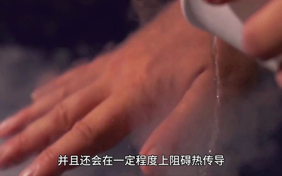 莱顿弗罗斯特效应，莱顿弗罗斯特效应定义