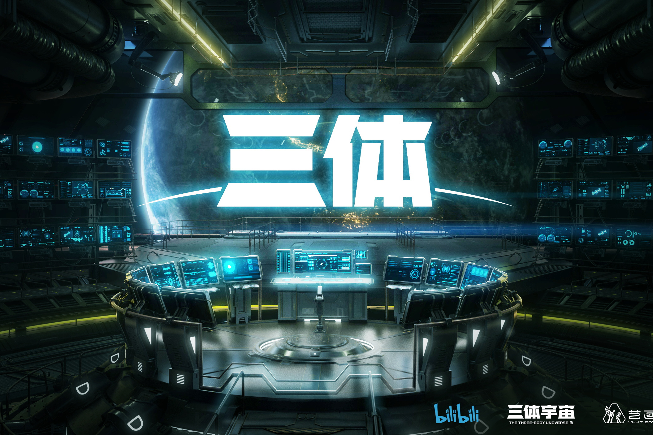三体4重启宇宙，孩子看三体后精神失常