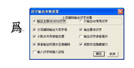 顿五笔怎么打，佢字五笔怎么打