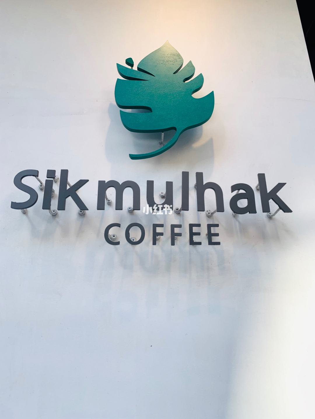 sik是什么意思，silk是什么意思