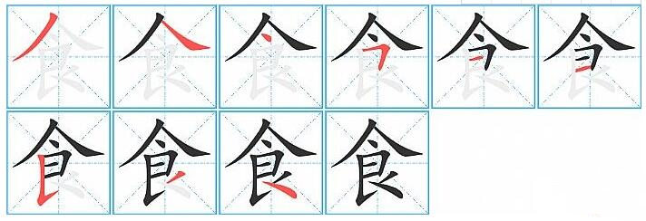 审食其怎么读，审食其有后人吗