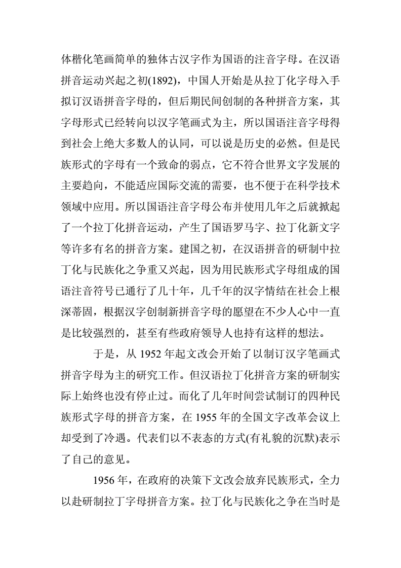 历的拼音，要求的拼音