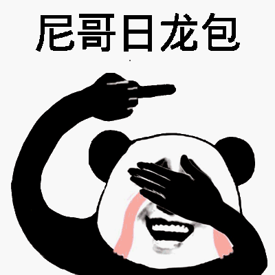 四川骂人，四川骂人的称呼
