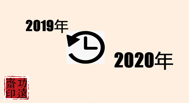 阳历年，阳历年什么意思