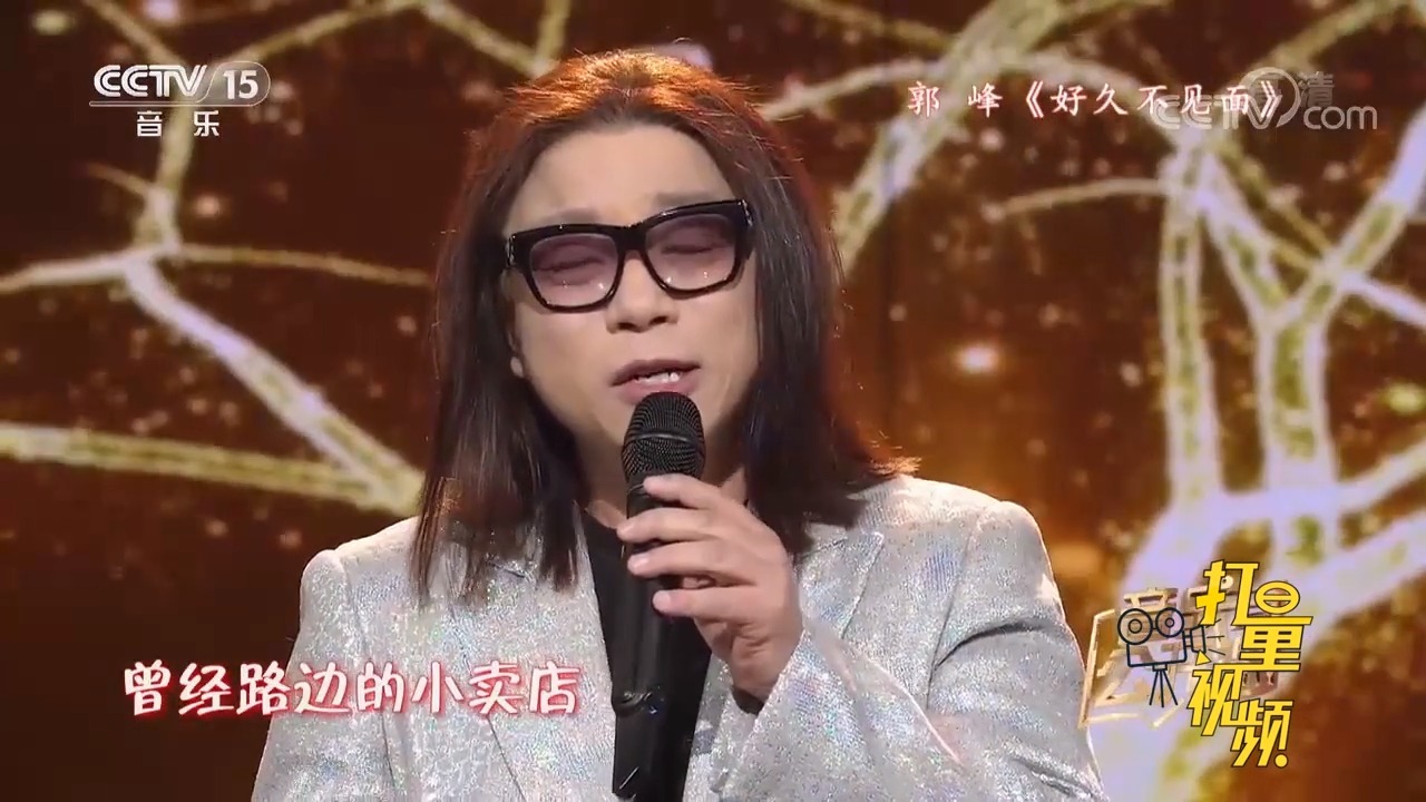 郭峰老婆，郭峰老婆欧阳佩珊