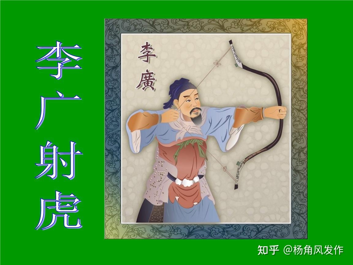 打虎将李忠，打虎将李忠为什么叫打虎将