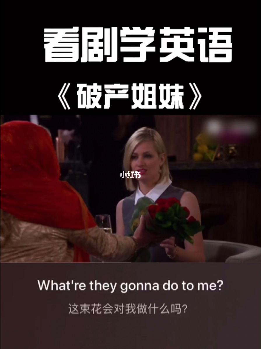 姐妹的英语怎么说，兄弟姐妹的英语怎么说