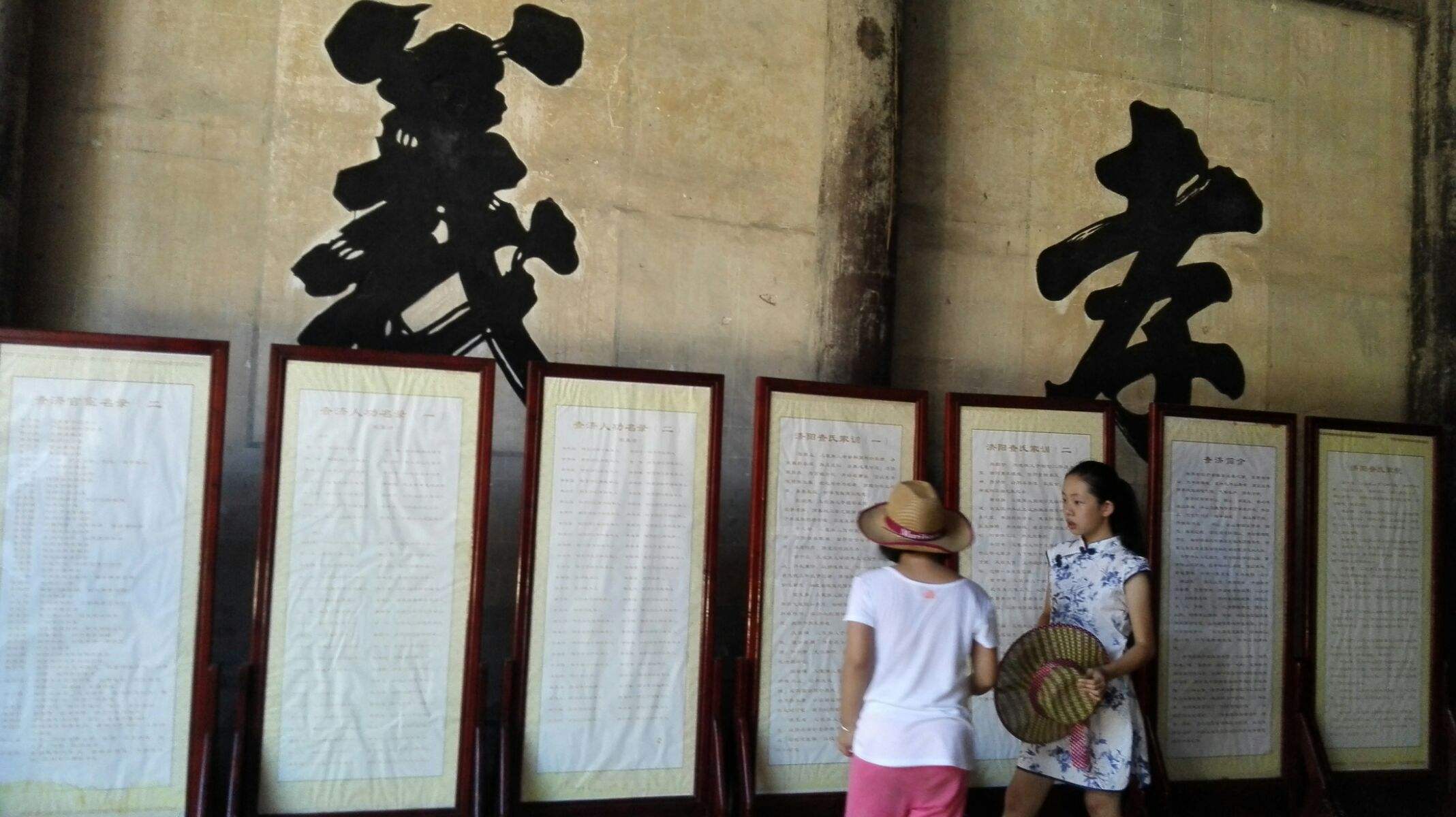 同宗同族，同宗同族同姓结婚