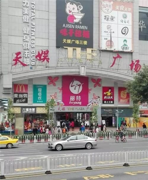 天河电脑城，天河电脑城137档