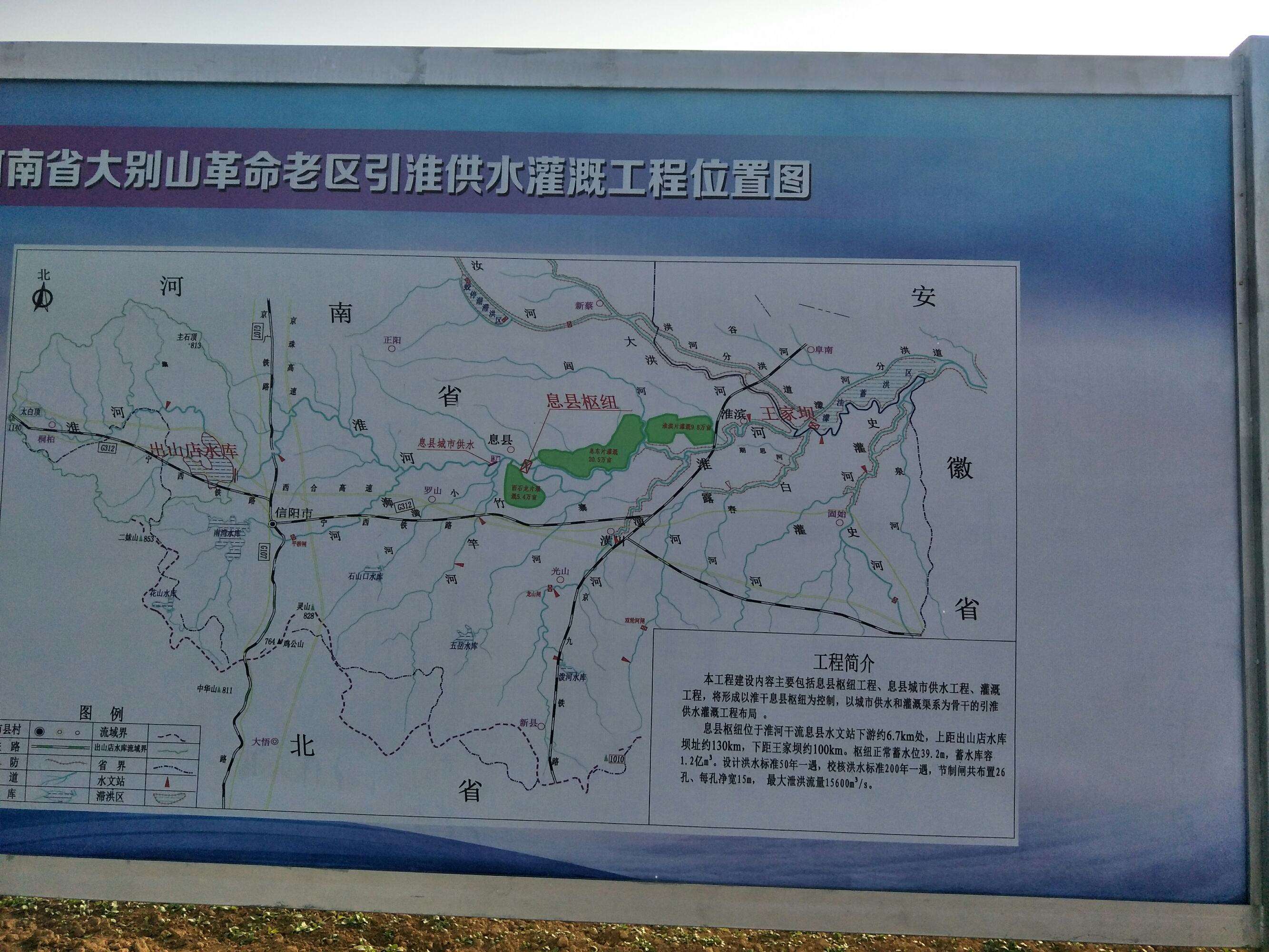 大别山革命老区，大别山革命老区振兴发展规划