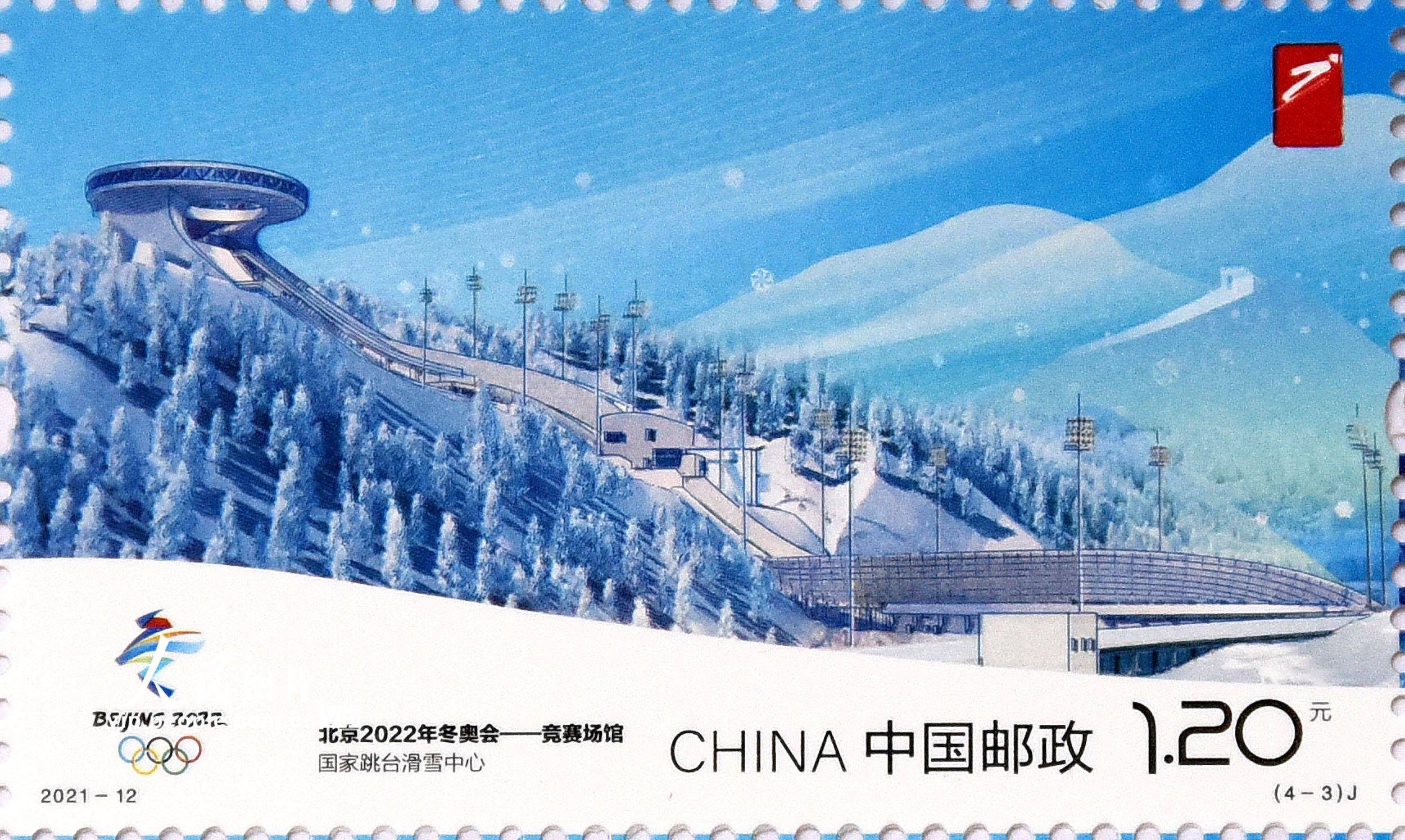 2022年冬奥会，2022年冬奥会奖牌榜