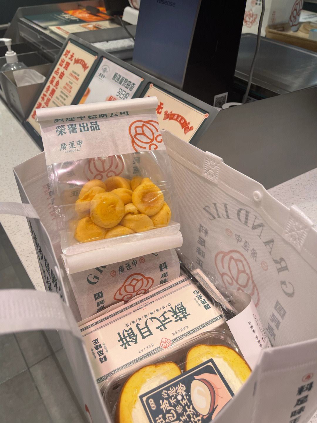 申后，申的部首