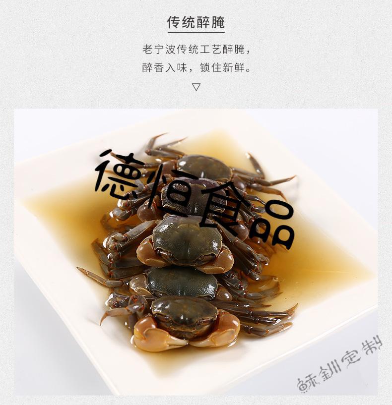 螃蜞，螃蜞蟹图片
