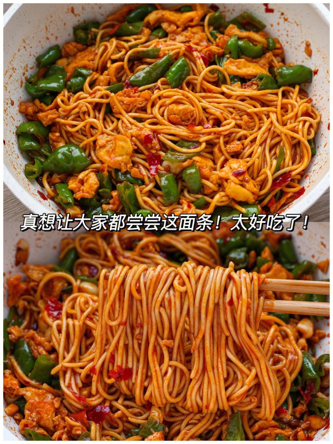 鸡蛋捞面，鸡蛋捞面条