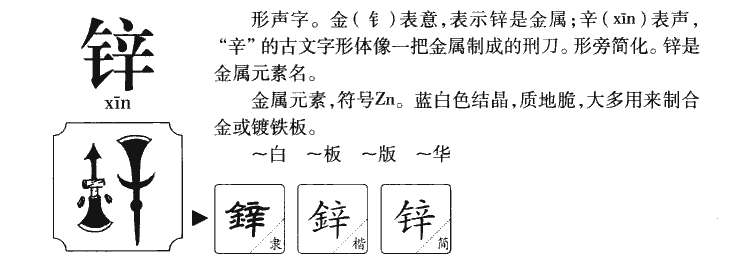 毗邻的拼音，毗邻的拼音怎么读