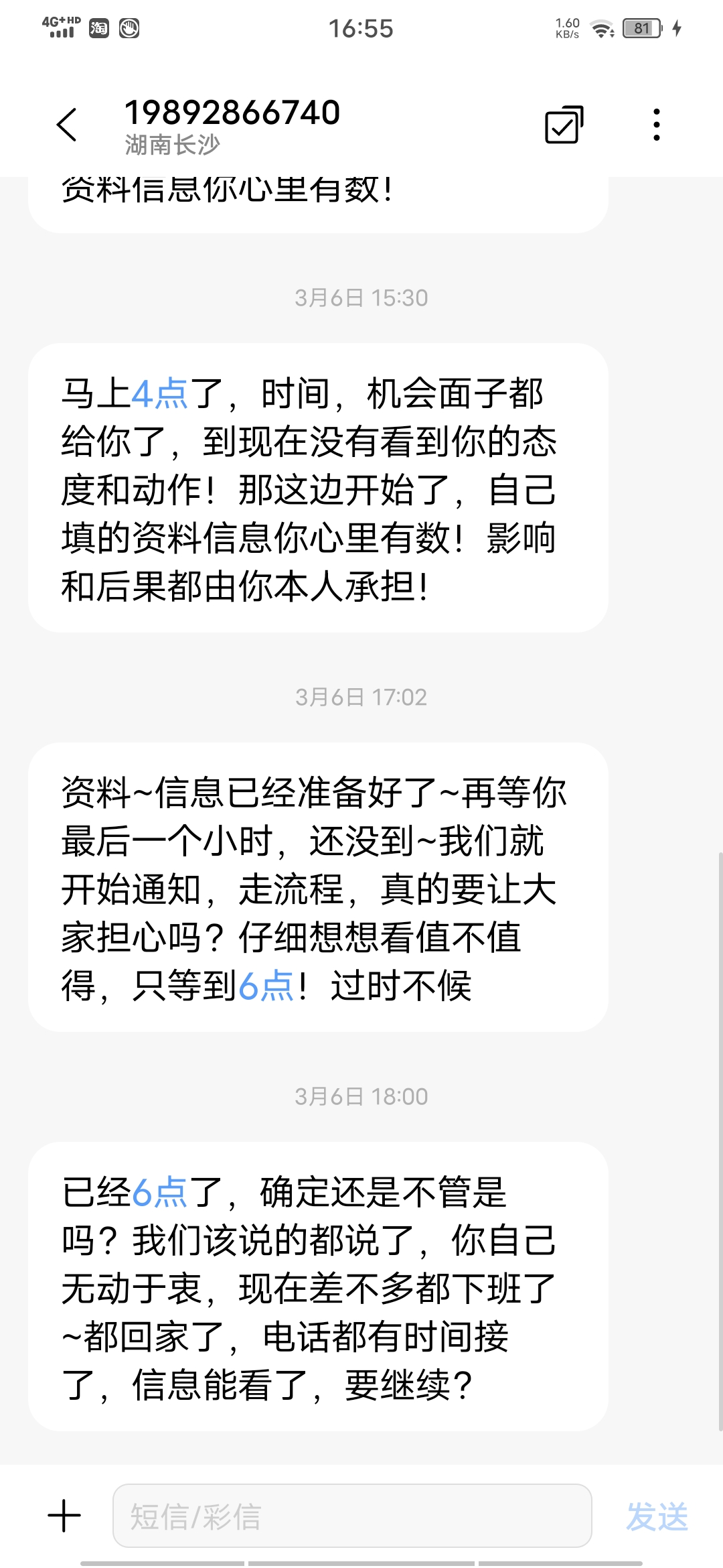 分期乐人工客服，分期乐人工客服在哪里找