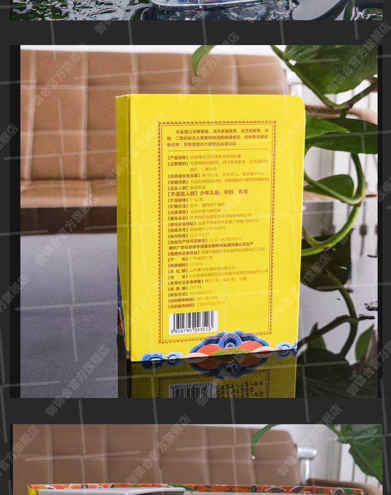 金鼎龙道，金鼎龙道胶囊怎么样