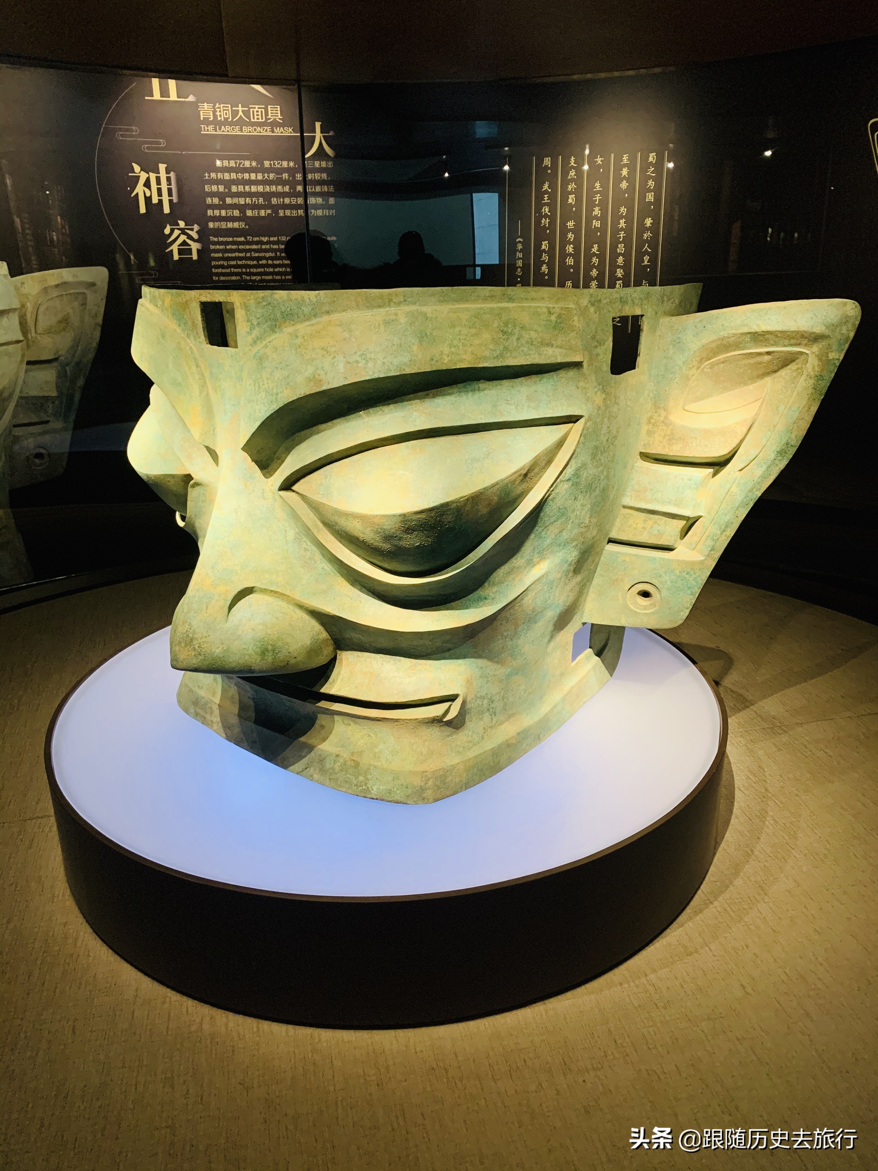 广汉三星堆，广汉三星堆博物馆