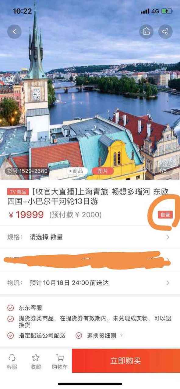 东方cj，东方cj官网