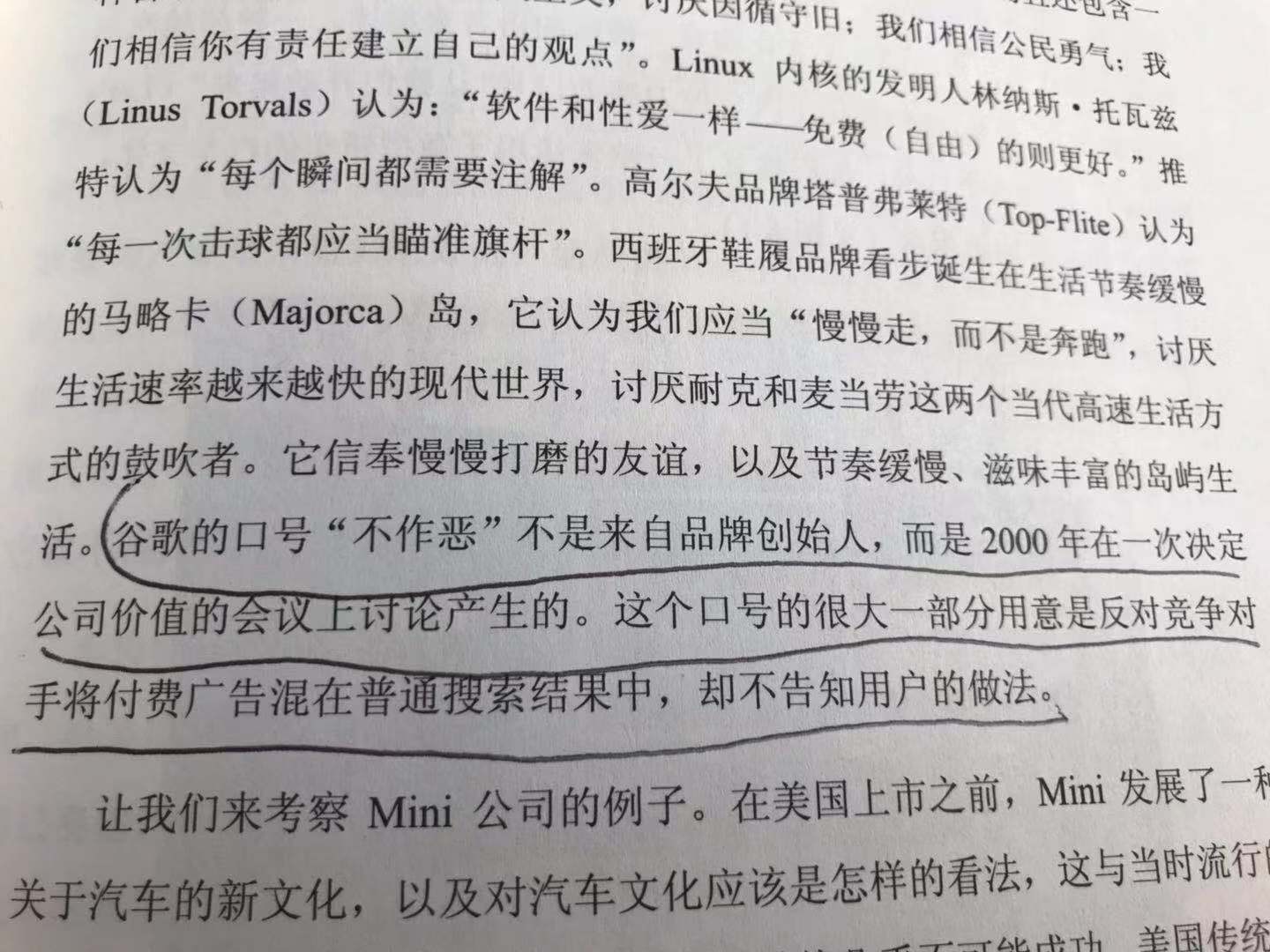 玩区块链的人价值观解体，关于区块链是什么心得感悟