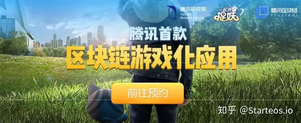 关于王者荣耀区块链周报官网的信息
