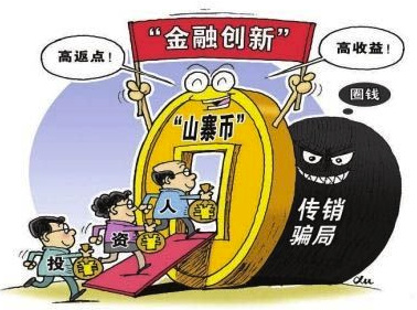 区块链投资六条铁律，区块链投资六条铁律是什么?