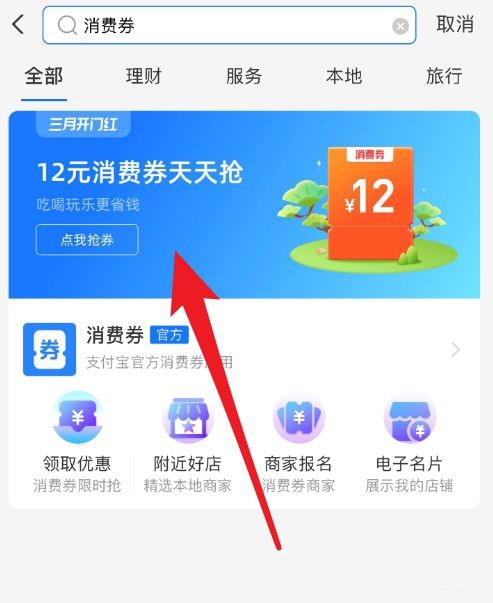 支付宝怎么炒区块链股票，支付宝怎么炒区块链股票呢