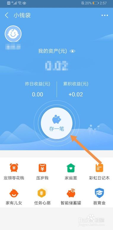 支付宝怎么炒区块链股票，支付宝怎么炒区块链股票呢