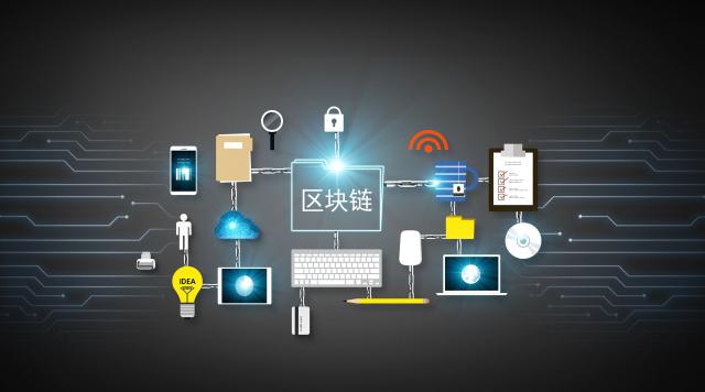什么叫区块链的本质是，区块链的本质是什么?看完这篇秒懂!