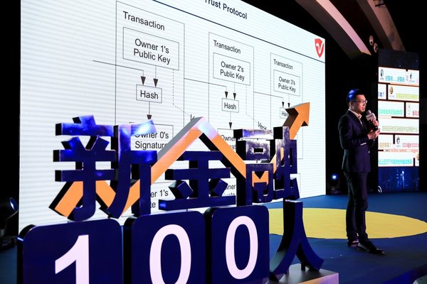 华尔街机构投资区块链公司，华尔街机构投资区块链公司怎么样