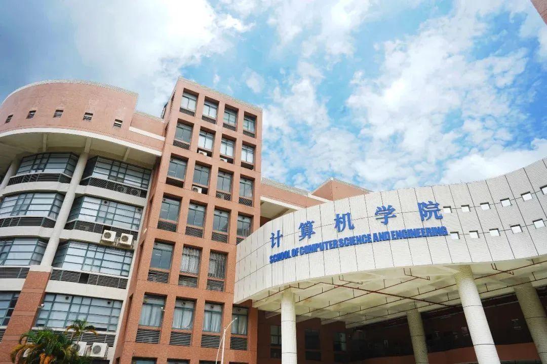 中山大学区块链应用，中山大学学报自然科学版区块链