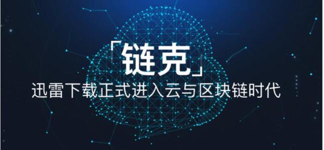 农业区块链项目合规吗，农业区块链项目合规吗现在