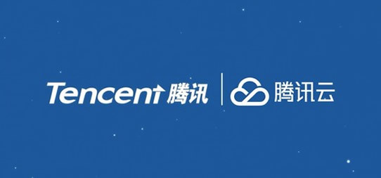 腾讯和阿里云区块链的关系，腾讯和阿里云区块链的关系如何