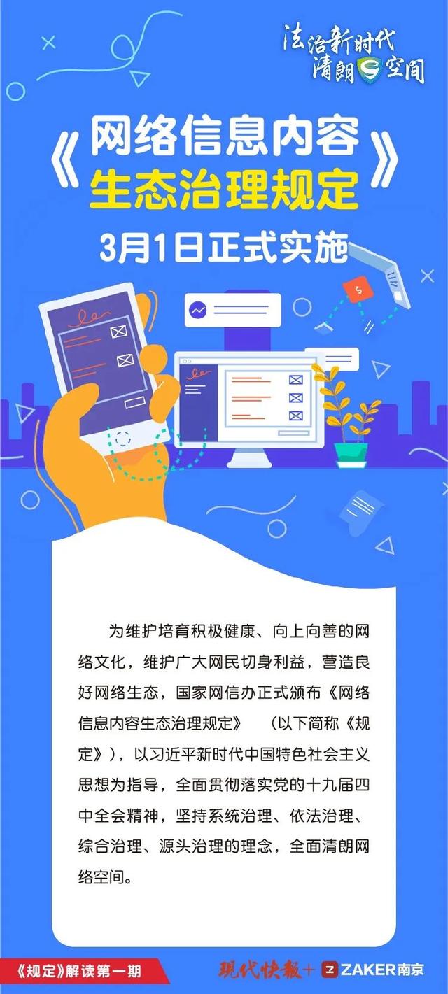 区块链疫情防控规定下载，区块链在疫情防控中的应用