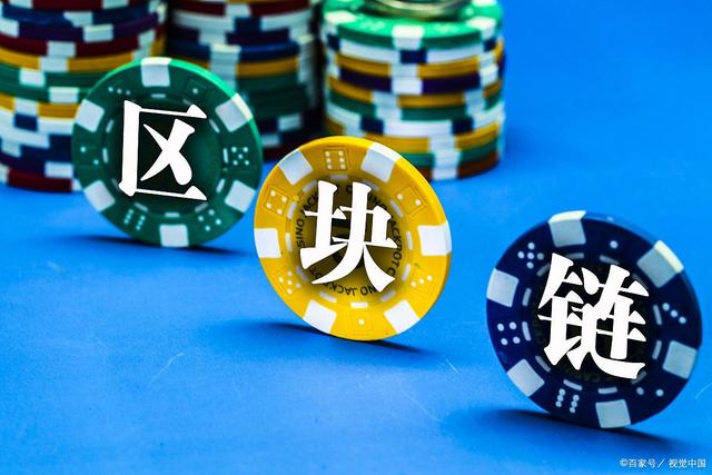 被人骗买区块链算不算犯法，区块链被骗几十万