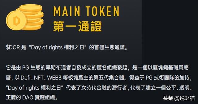 区块链最有钱的人是谁呀，区块链收入最多的上市公司