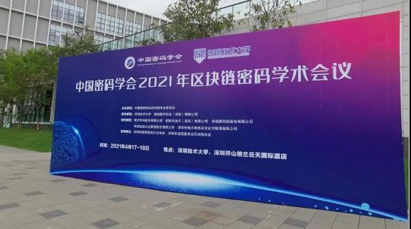 深圳华强区块链工作组成立，特写“区块链飓风”过境华强北矿机盛况不再