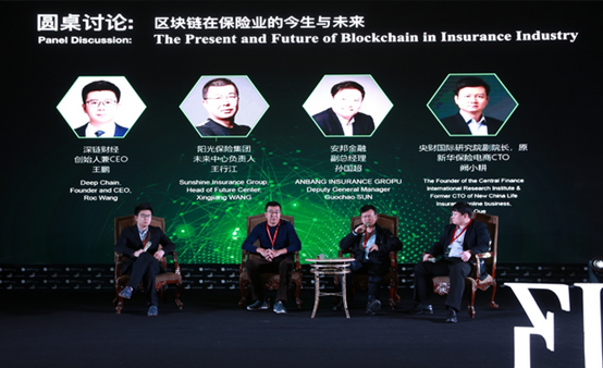 交通银行的区块链平台是，交通银行数字货币app官方下载