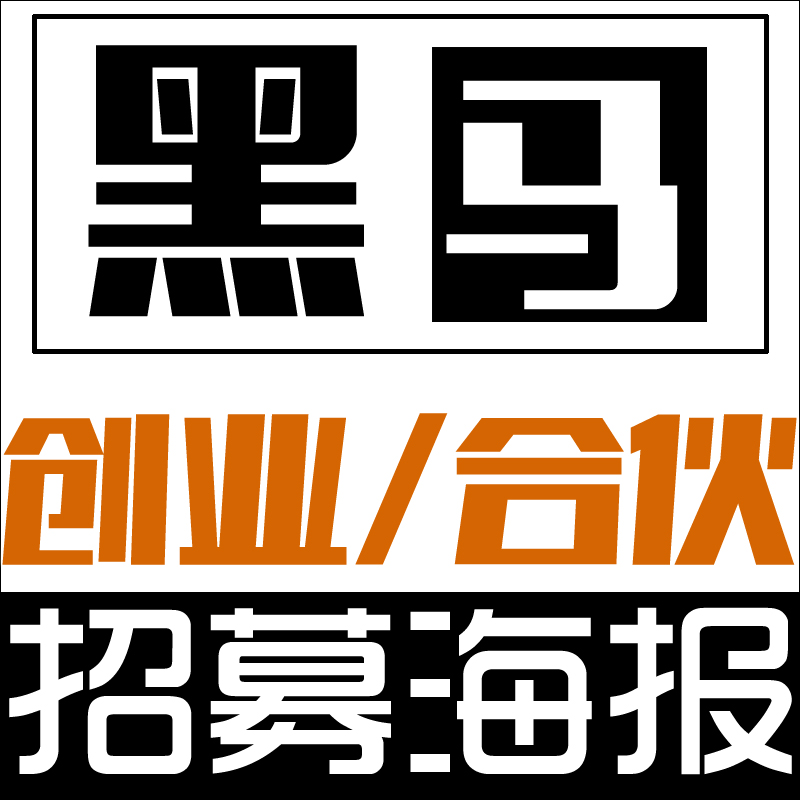 寻找区块链创业合伙人，寻找区块链创业合伙人的方法