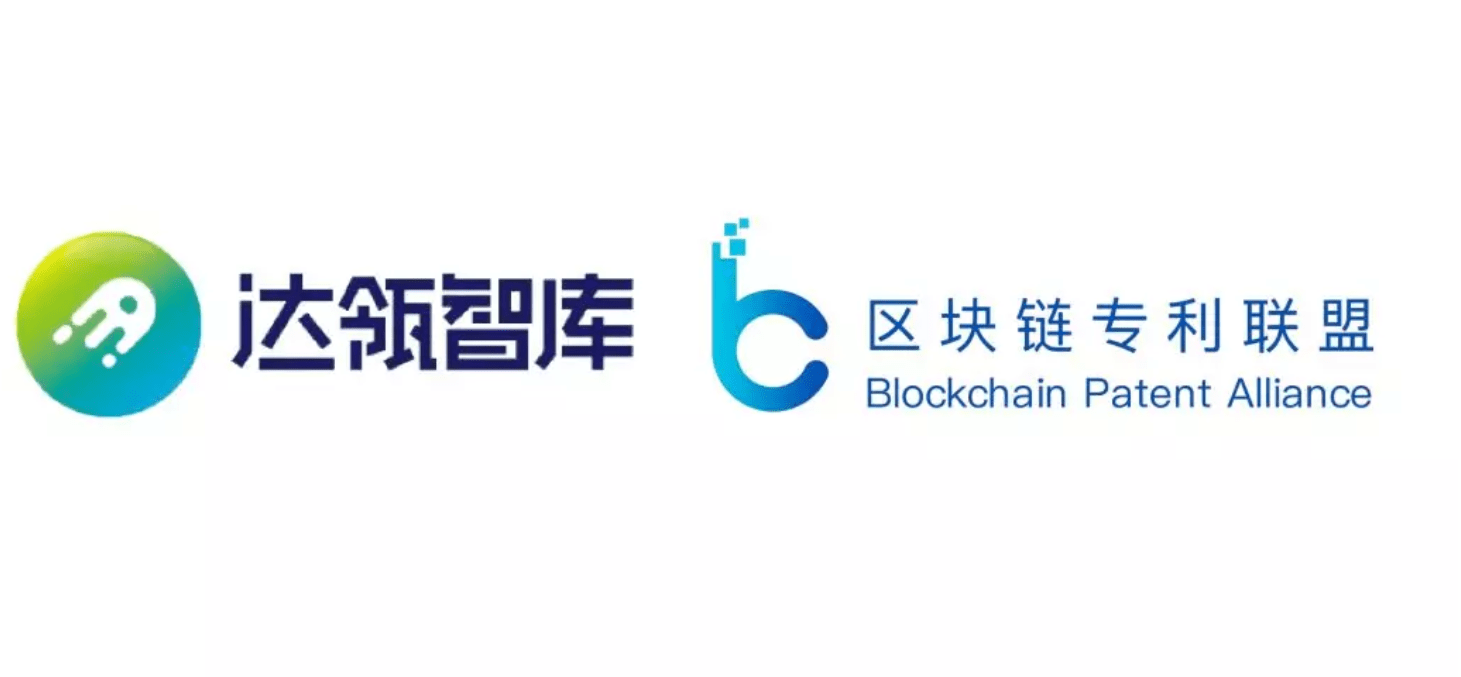 区块链数字化标志设计，区块链logo设计说明