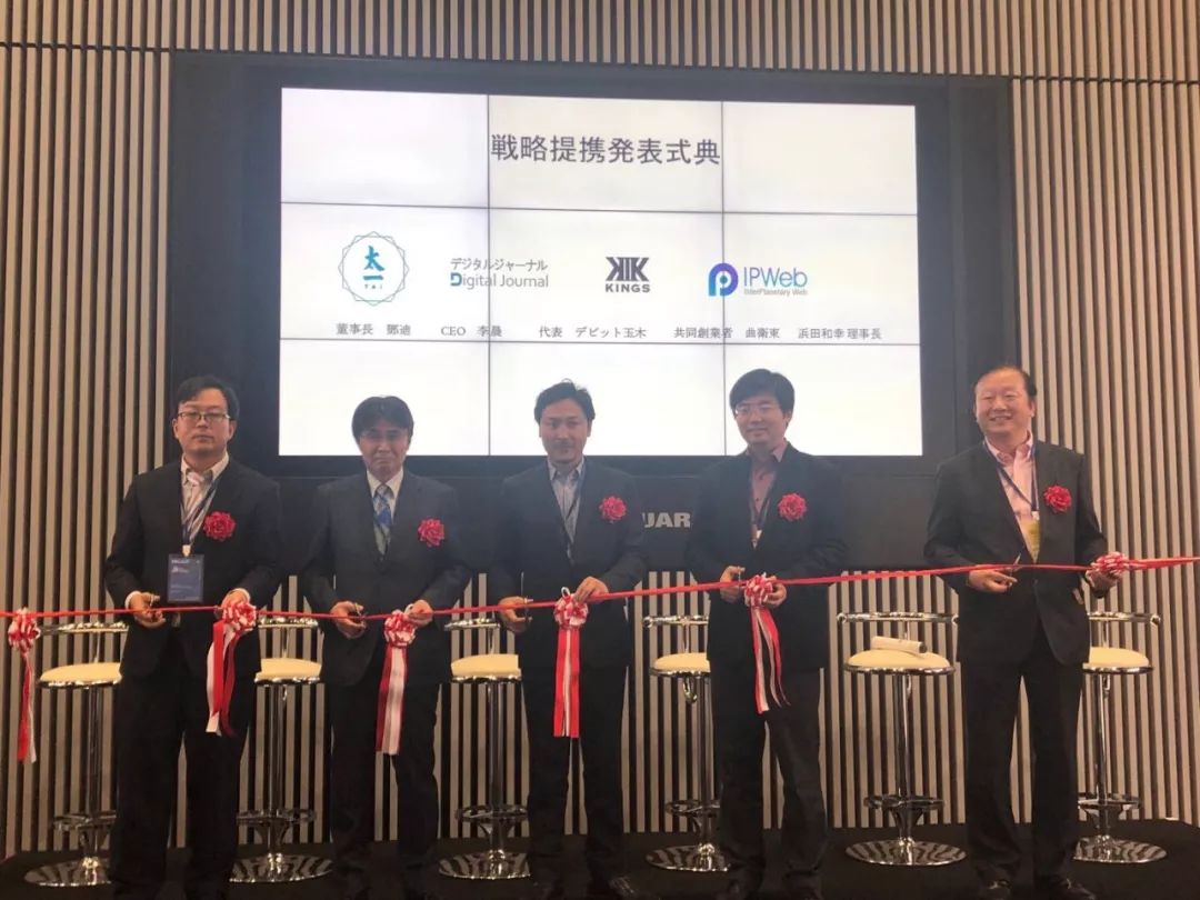 日本交易所与区块链联盟，日本交易所与区块链联盟的区别