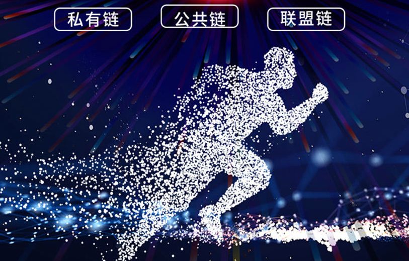 小公司挑战区块链，区块链创业公司都是做什么
