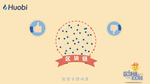 区块链属于科技领域吗吗，区块链技术属于哪方面应用