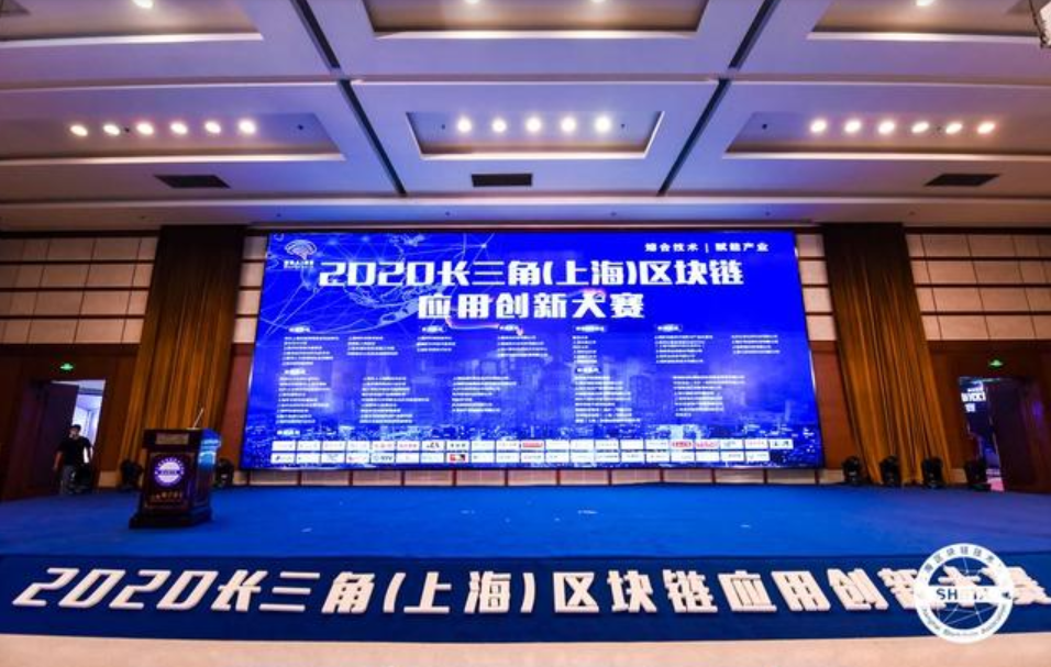 长三角区块链企业，长三角区块链企业名录