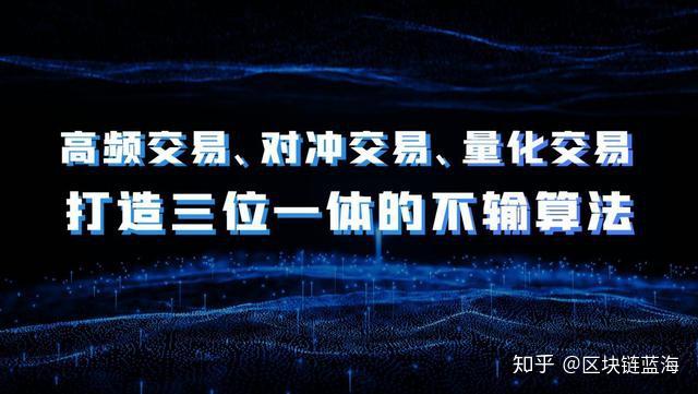 新浪潮区块链创业投资基金，新浪潮区块链创业投资基金有哪些